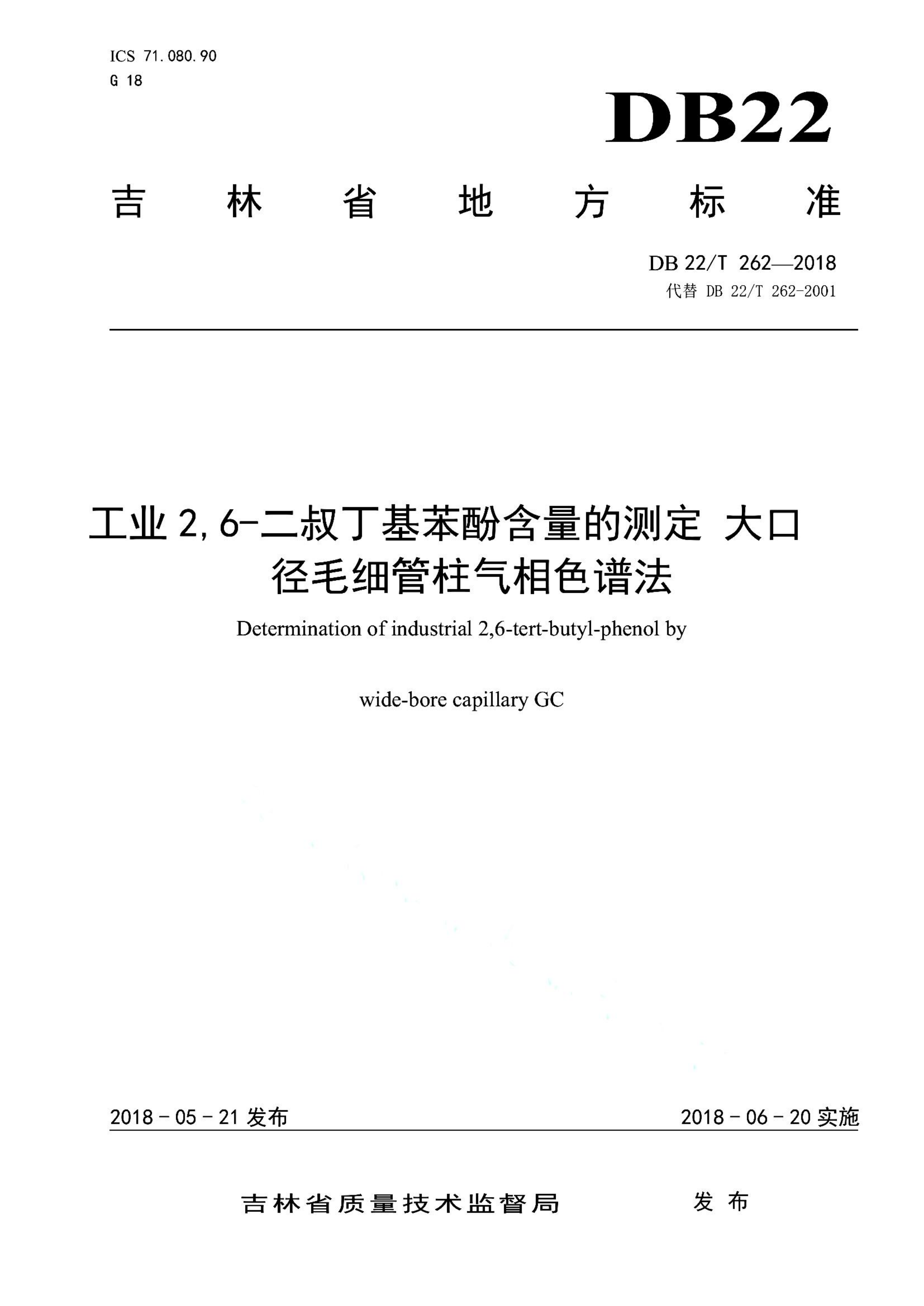 资源详情图